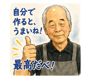 842403791