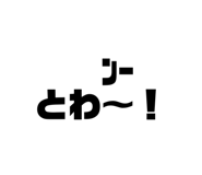842404023