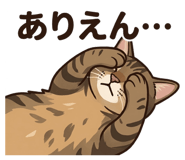842404367