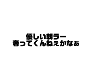 842404450