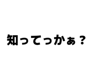 842404457