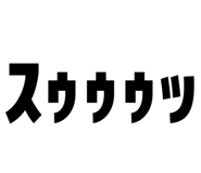 842404460