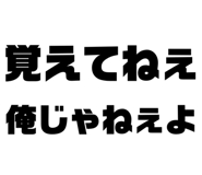 842404463