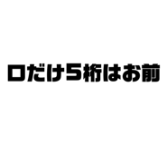 842404472