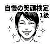 842405106