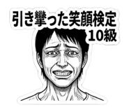 842405108