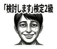 842405111