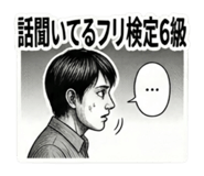 842405113