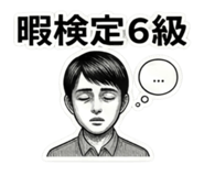 842405120