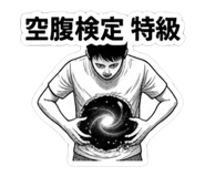 842405130