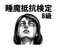 842405133