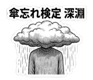 842405135