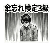 842405136