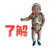 842405205