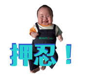 842405211