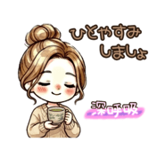 842405425