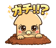 842405689