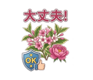 842405815