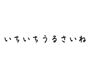 842405930
