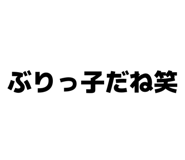 842405932