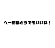 842405942