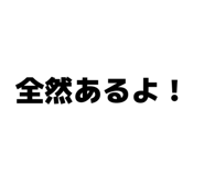 842405953