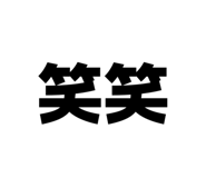 842405955