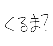 842405997