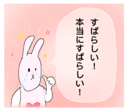 842406493
