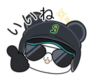 842406709