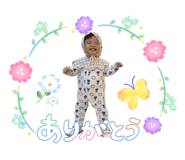 842406790