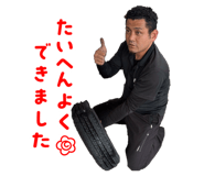 842406926