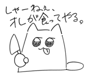 842407730