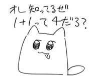 842407735
