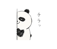 842407945