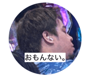 842407985