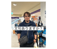 842407988