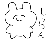 842408032