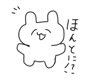 842408038