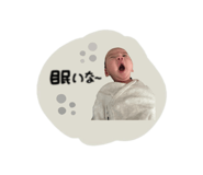842408407
