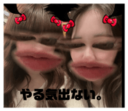 842408426