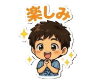 842408509