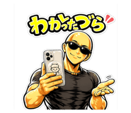 842408595