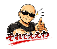 842408597