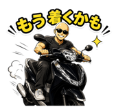 842408600