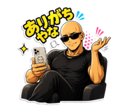 842408601