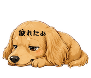842408643