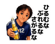 842408653