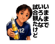 842408654