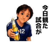842408655